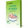 Parche de Salud Dangshen Xiangfu para Alivio de Gases de la Sala de Medicina Tradicional China para Digestión, Tos, Rinitis y Resfriado con Tintura de Baitong (Personalizable)