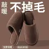 Chinelos de Linho Antiderrapantes Silenciosos para Interior Leves Absorventes de Suor Casa Quatro Estações Algodão e Linho Chinelos de Casal Primavera, Verão, Outono e Inverno