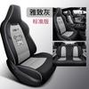 Adecuado para la funda de asiento de cuero de 5 asientos completamente cerrada para automóvil especial Four Seasons de Changan UNI-T original