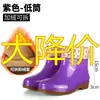 Botas de chuva femininas para adultos, botas de chuva curtas, botas de borracha quentes à prova d'água forradas com pelúcia para o inverno, moda para atividades ao ar livre, botas de água antiderrapantes