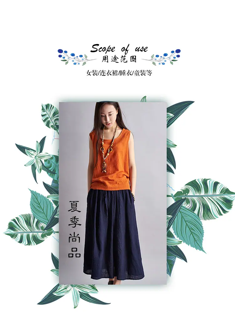 0808详情页_13