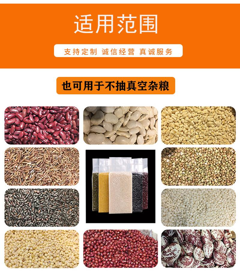 厂家现货尼龙真空米砖袋1斤杂粮包装袋透明方砖袋加厚