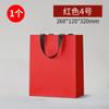 Bolsa de Papel para Mano de Cartón Blanco Engrosado Nuevo Bolsa de Papel para Mano Color Sólido Bolsa de Embalaje Exterior Bolsa de Regalo de Souvenir Fabricante Stock Listo