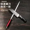 Afilador de cuchillo de carnicero con mango rojo, antideslizante, hecho de acero aleado, para afilar rápidamente las hojas de los cuchillos, una herramienta indispensable para afilar cuchillos, mango rojo