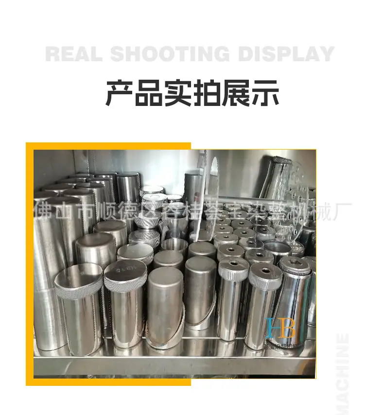 红外线杯详情_10.jpg