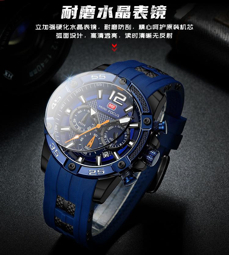 MF0349G_07.jpg?x-oss-process=image/format,png