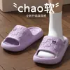 Chinelos Estampados de Urso para Mulheres, Novo Modelo Verão 2026, Antiderrapantes para Banheiro Interno, Sandálias de EVA com Solado Grosso para Casal e Homens