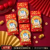 2026 Nuevo Sobre Rojo Giratorio Creativo Personalizado Año Nuevo Paquete Rojo Universal Festival de Primavera Dibujos Animados Envoltorio de Bolsa de Sobre Rojo Giratorio Tridimensional