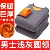 Ropa interior térmica de terciopelo dorado para hombre y mujer con forro polar, engrosada de una sola capa, para personas de mediana edad y mayores, ropa y pantalones de otoño, talla grande, resistente al frío, traje de pareja