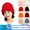 Gorro de Punto Gofrado de Doble Aguja con Perlas de Lujo Ligero Transfronterizo, Gorro de Lana Cálido Versátil para Exteriores de Otoño e Invierno