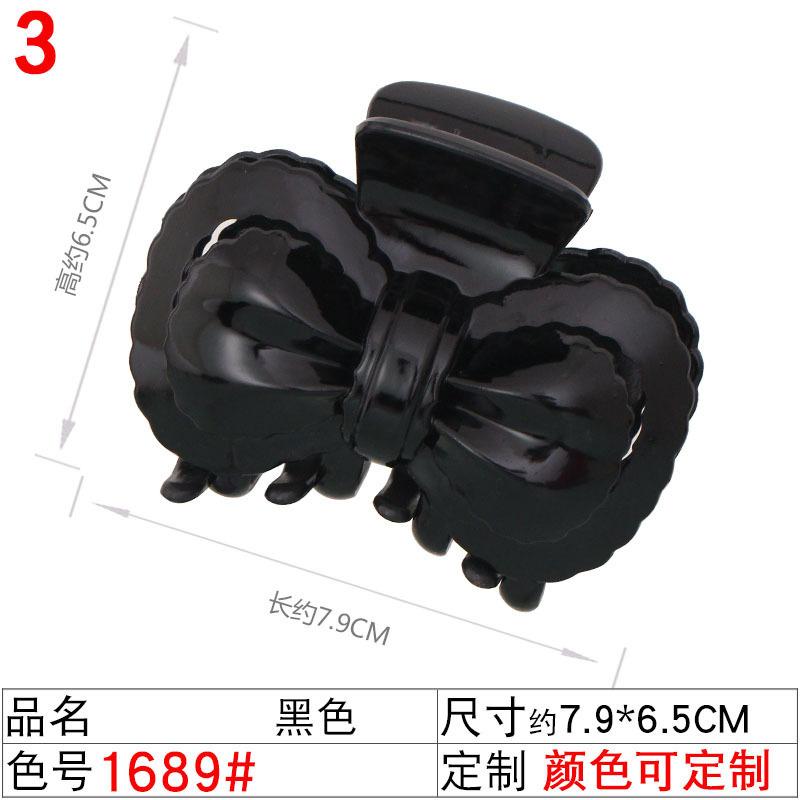 1689#黑色抓夹——700430