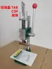 Cuchillo Manual para Abrir Ostras, Máquina para Abrir Latas, Máquina Silenciosa para Picar, Máquina para Cocos, Punzonadora, Placa de Presión, Herramienta de Empaque