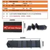 Panel solar plegable 100W Cargador USB Carga exterior Placa de generación de energía portátil Esencial para camping y viajes