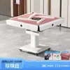 Nuevo Modelo de Máquina de Mahjong con Diseño de Montaña Rusa con Alas Giratorias, Bajo Ruido, Totalmente Automática, Plegable, Función de Calefacción, Mesa Eléctrica de Mahjong para Uso Doméstico