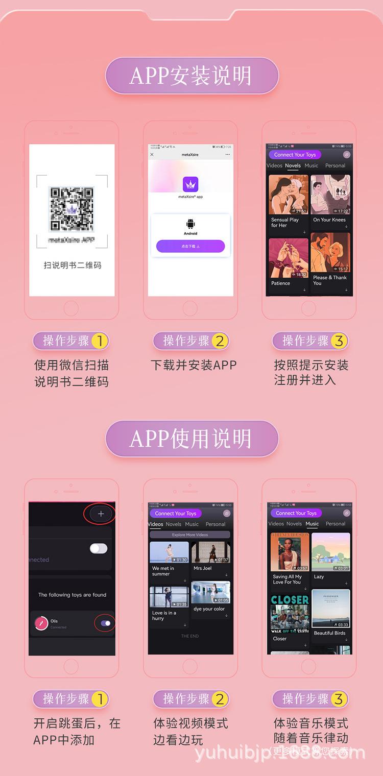 伸缩穿戴跳蛋_20.jpg