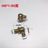 Bico Lubrificador de Manteiga Bico para Lubrificador de Manteiga Cabeça Injetora de Óleo Bico Lubrificador de Manteiga Mamilo de Manteiga M6*1 M8*1 M10*1