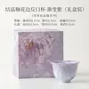 Taza de cerámica con borde festoneado y esmalte cristalino, taza de té de cerámica cocida en horno con degradado, taza de té personal, taza individual, regalo para mujer