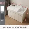Lavadero de balcón con tabla de lavar, armario de lavandería con panel de panal, compañero de lavadora de carga frontal, combinación de armario de baño y lavabo