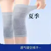Verano Unisex Viejo Frío Articulación de la Pierna Cálido Delgadas Rodilleras Transpirable Habitación con Aire Acondicionado Vaina Transpirable para Personas de Mediana Edad y Mayores