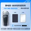 Adequado para Harmonyos Smart Travel Aito M5, M7, M9, H5, S9T Camurça Anti-Estático Teto Solar Cortina de Sol