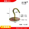 Gancho para Ventilador de Solda Elétrica Espessado, Espessado e Alongado, Gancho para Ventilador de Teto, Gancho Longo, Gancho em T, Gancho, Teste de Gancho Longo