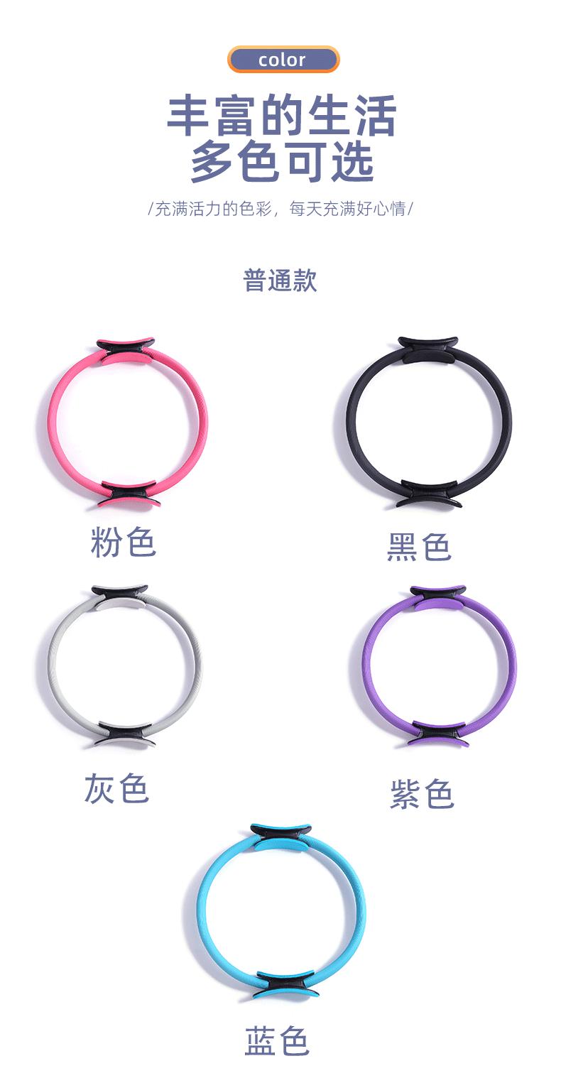 普拉提圈_10