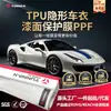Película de Protección de Pintura TPU Invisible para Coche PPF Aclarante Hidrofóbica Reparable al Calor Venta Directa de Fábrica Mayorista