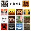 Rollo de Pegatinas con Patrón de Herramientas de Minecraft Estilo Píxel Dibujos Animados Creativas Divertidas Pegatinas de Sellado Notas Adhesivas