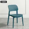 Silla de Plástico Hogar Engrosada Mesa de Comedor Silla de Comedor Cómoda Sedentaria Comercial Ratán Taburete Simple Respaldo Silla de Ratán