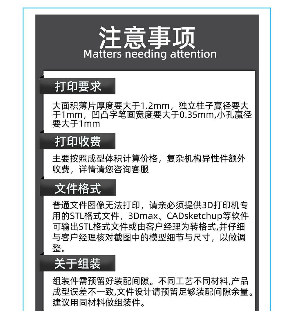 双语详情页_15.jpg