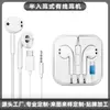 Auriculares con cable tipo C semi-in-ear, para escuchar música, llamadas controladas por línea, adecuados para teléfonos Android