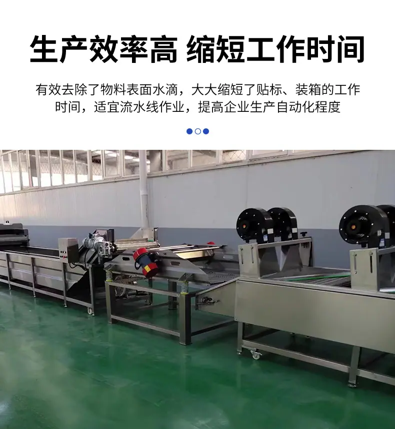 清洗风干流水线_08.jpg
