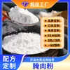 Marinada para Hot Pot Personalizada OEM, Tripa em Conserva, Carne em Conserva, Intestinos de Pato em Conserva, Peixe em Conserva, Carne em Conserva, Óleo Vermelho, Comercial para Catering