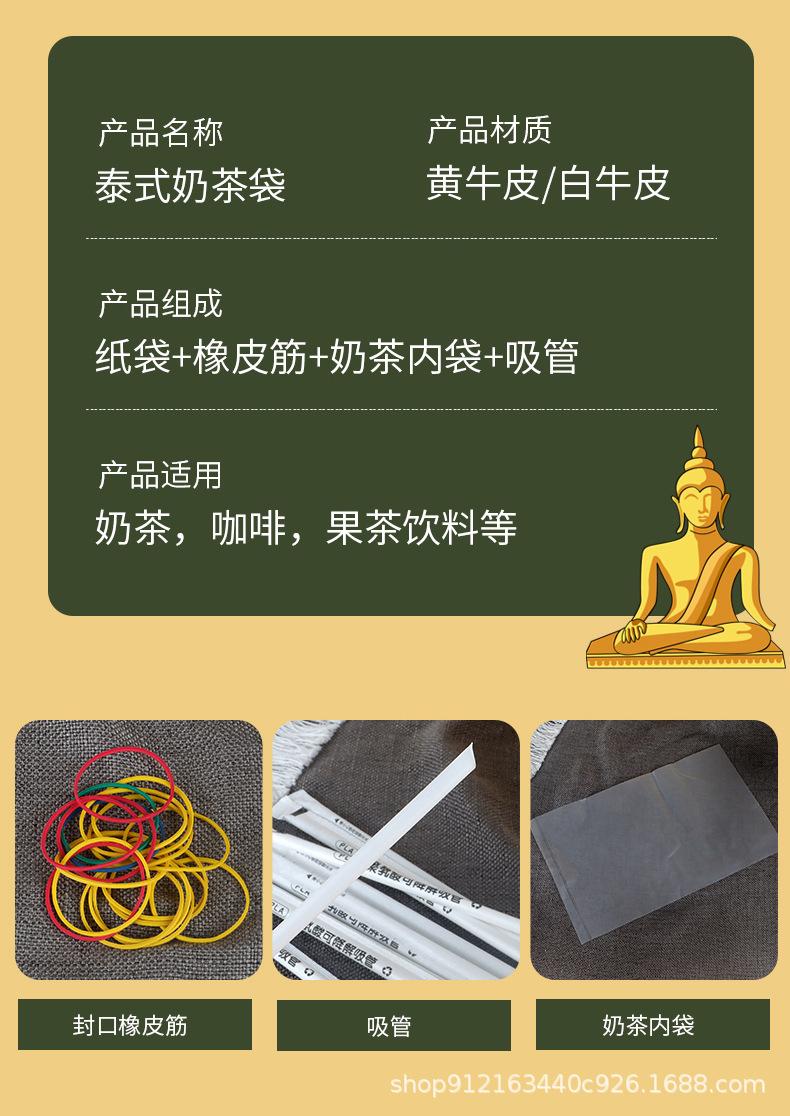 泰式奶茶_08.jpg