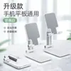 Soporte de Escritorio para Teléfono Móvil, Ajustable y Plegable, Universal para Teléfonos y Tablets, Portátil, Multifuncional, para Transmisiones en Vivo y Ver Series, Soporte para Perezosos