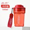 Taza de café taza portátil verano de aspecto alto estilo ins taza portátil para niña Taza de Cola