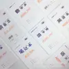 Hongxing 16 caderno de exercícios grande de dupla face Caderno de exercícios para alunos do ensino fundamental Chinês matemática Inglês quatro linhas Tiange arte atacado