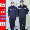 Ropa de trabajo de algodón antiestática de invierno, engrosada y cálida, adecuada para su uso en plantas químicas, gasolineras y como ropa protectora para trabajadores.