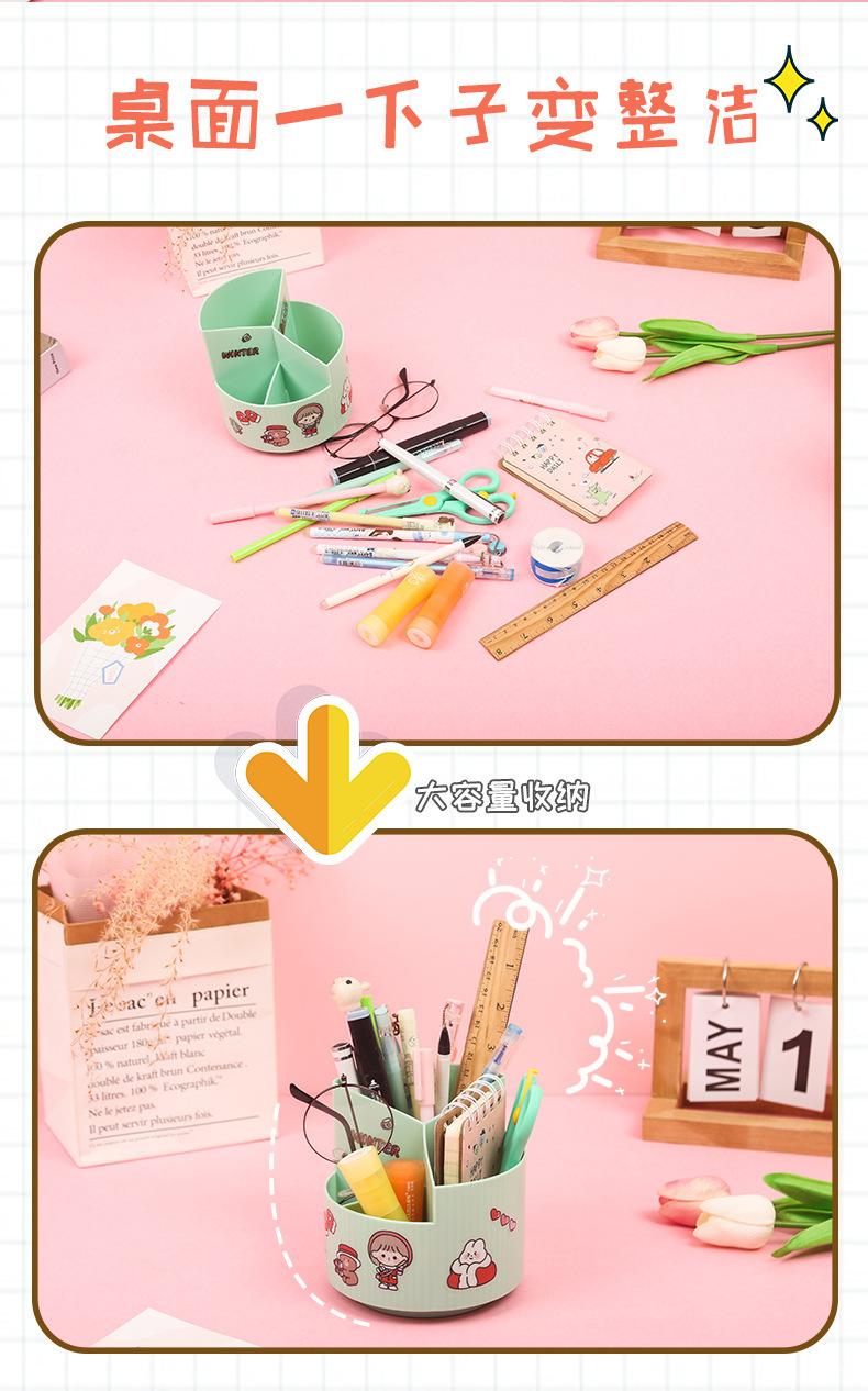 旋转笔筒_04.jpg?x-oss-process=image/format,png