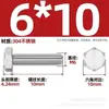Tornillos de Cabeza Hexagonal Exterior M4-M20 Acero Inoxidable 304 Juego Completo de Tornillos Extendidos M4M5M6M8M10M12M16