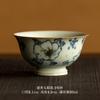 Taza de té de cerámica antigua de horno Azure Ru, taza de degustación de té, juego de té de kung fu azul y floral, taza maestra, taza para invitados de la casa, taza pequeña