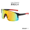 Gafas de sol ultraligeras para deportes al aire libre, senderismo, ciclismo, protección ocular a prueba de viento, color deslumbrante, moda conectada, montura grande 1511