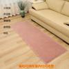 Alfombra Personalizada de Piel Sintética Sofá Computadora Silla de Café Alfombra de Piso Mesita de Noche Sofá Habitación Infantil Alfombra de Piel Sintética de Conejo Polyform