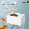Caja de Secado Completamente Sellada Shyfish Alimentador Automático de Peces Alimentador Temporizado e Inteligente Cuantitativo para Acuario