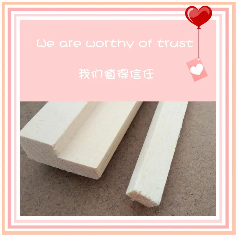 信任.jpg