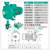 PUN-201EH Bomba Zhongwei WLPUMP bomba circuladora para aquecimento de piso de água quente bomba de reforço de energia do ar bomba para engenharia de ar condicionado