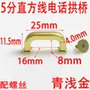 5mm 16mm Alambre Cuadrado Teléfono Puente Arco Caja de Regalo Manija Pequeña Tornillo DIY Manija Pequeña Hebilla Decorativa Correa Hebilla Correa de Hombro