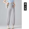Pantalones de Maternidad, Tela de Seda de Hielo, Pantalones Deportivos Delgados, Ropa Exterior de Moda, Sueltos y Casuales, Leggings Harem de Maternidad