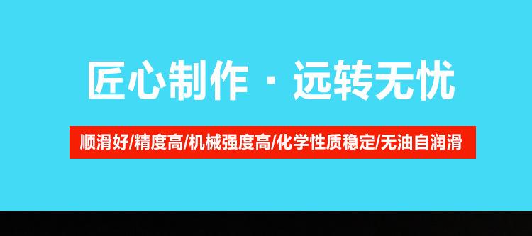 pp详情总页切片_11.jpg