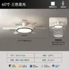 Lámpara ventilador de lujo ligero estilo italiano, lámpara de techo minimalista para dormitorio principal, candelabro de tres cabezas para sala de estar y comedor, luz LED para balcón y pasillo